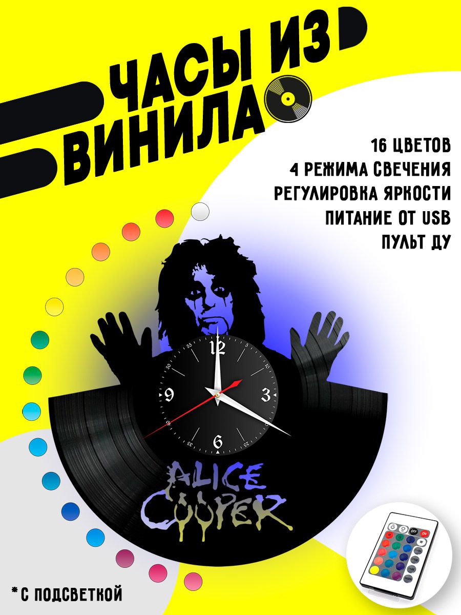 Часы с подсветкой Alice Cooper VC-10080-PREM