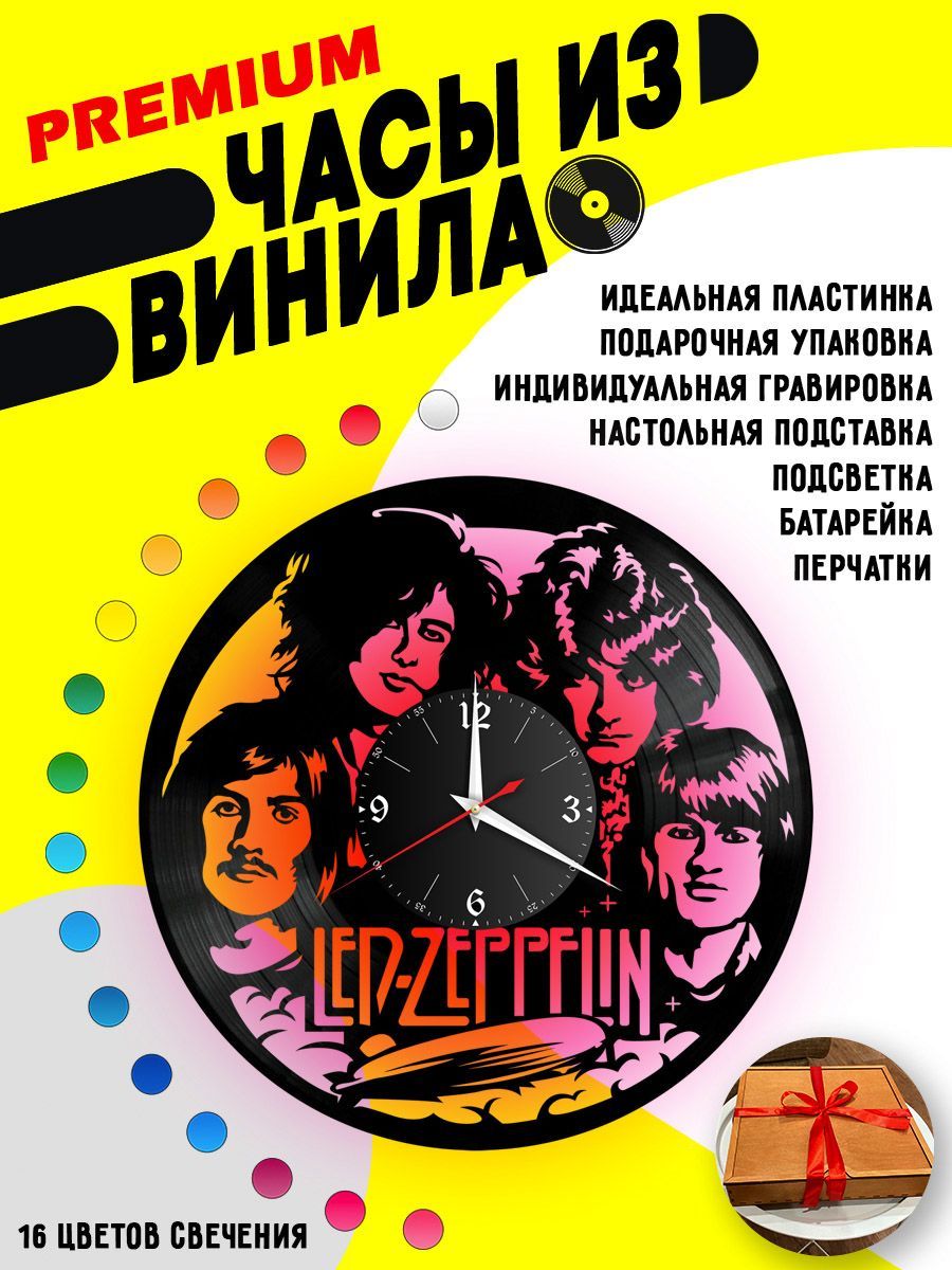 Часы с подсветкой Led Zeppelin VC-10107-PREM