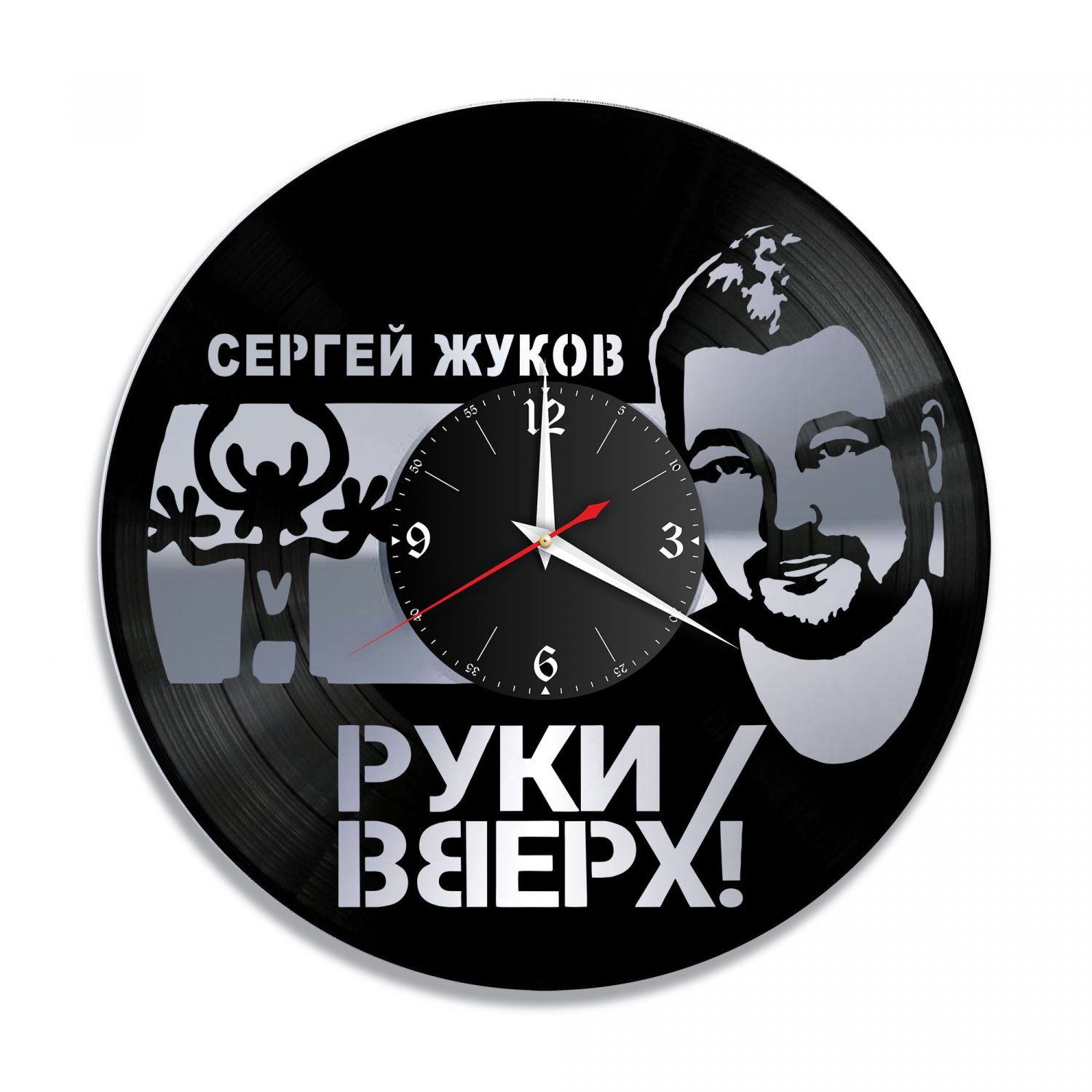 Часы настенные "Руки Вверх (Сергей Жуков), серебро" из винила, №1 VC-10213-2