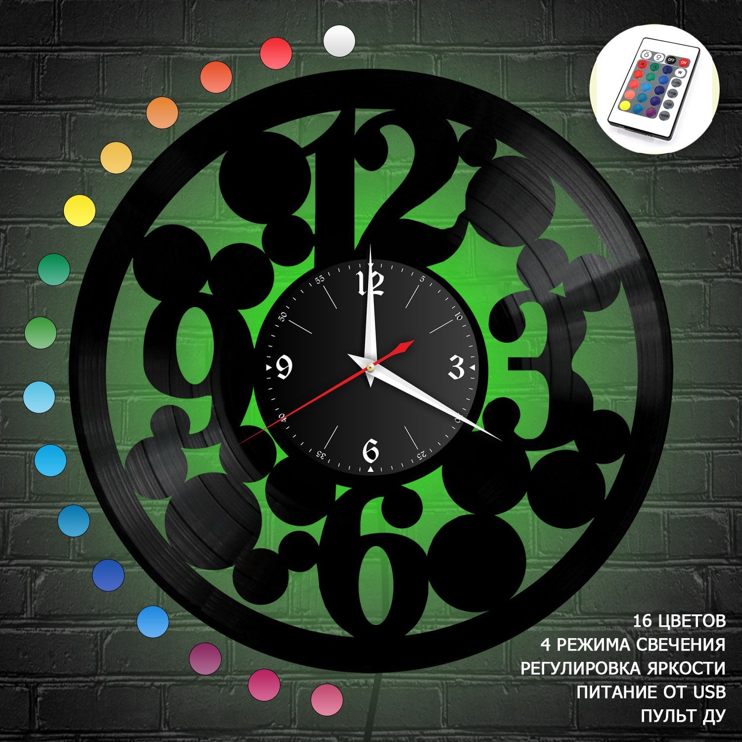 Часы с подсветкой "Цифры" из винила, №4 VC-10773-RGB