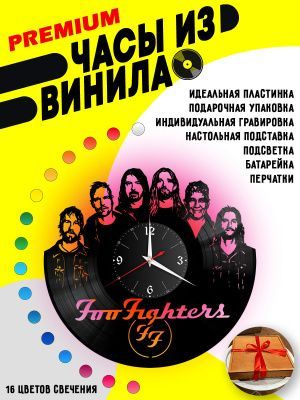 Часы с подсветкой Foo Fighters / FF