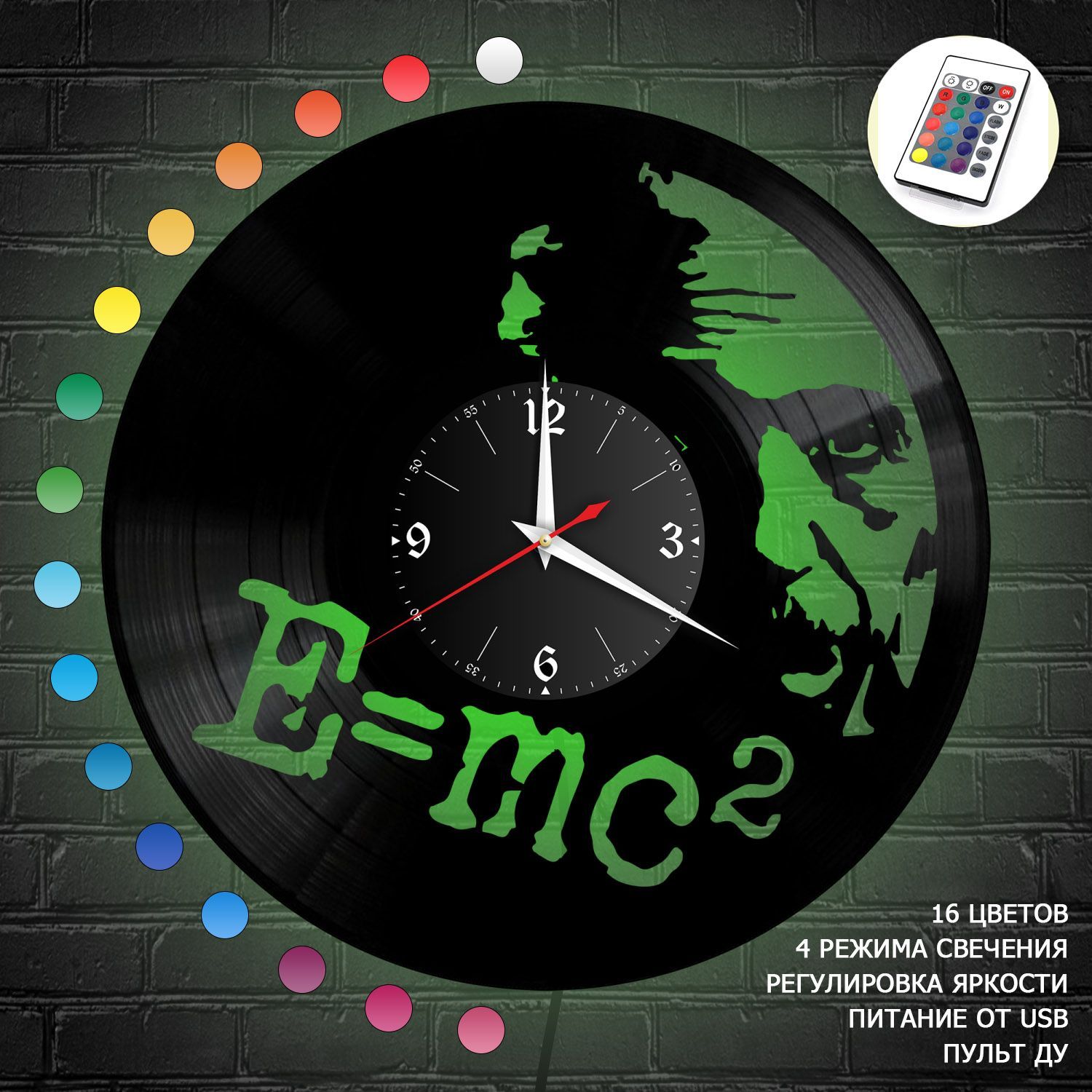 Часы с подсветкой "Альберт Эйнштейн" из винила, №1 VC-10752-RGB