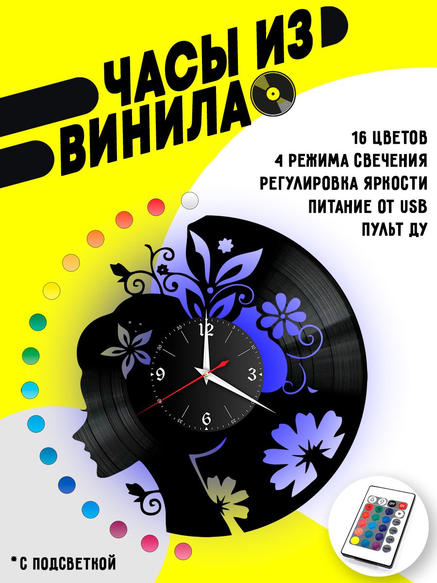 Часы с подсветкой Девушка / Лицо девушки VC-10690-PREM
