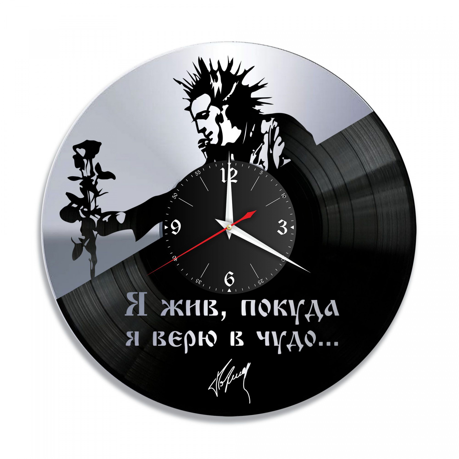 Часы настенные "КиШ (Король и Шут), серебро" из винила, №1 VC-10042-2