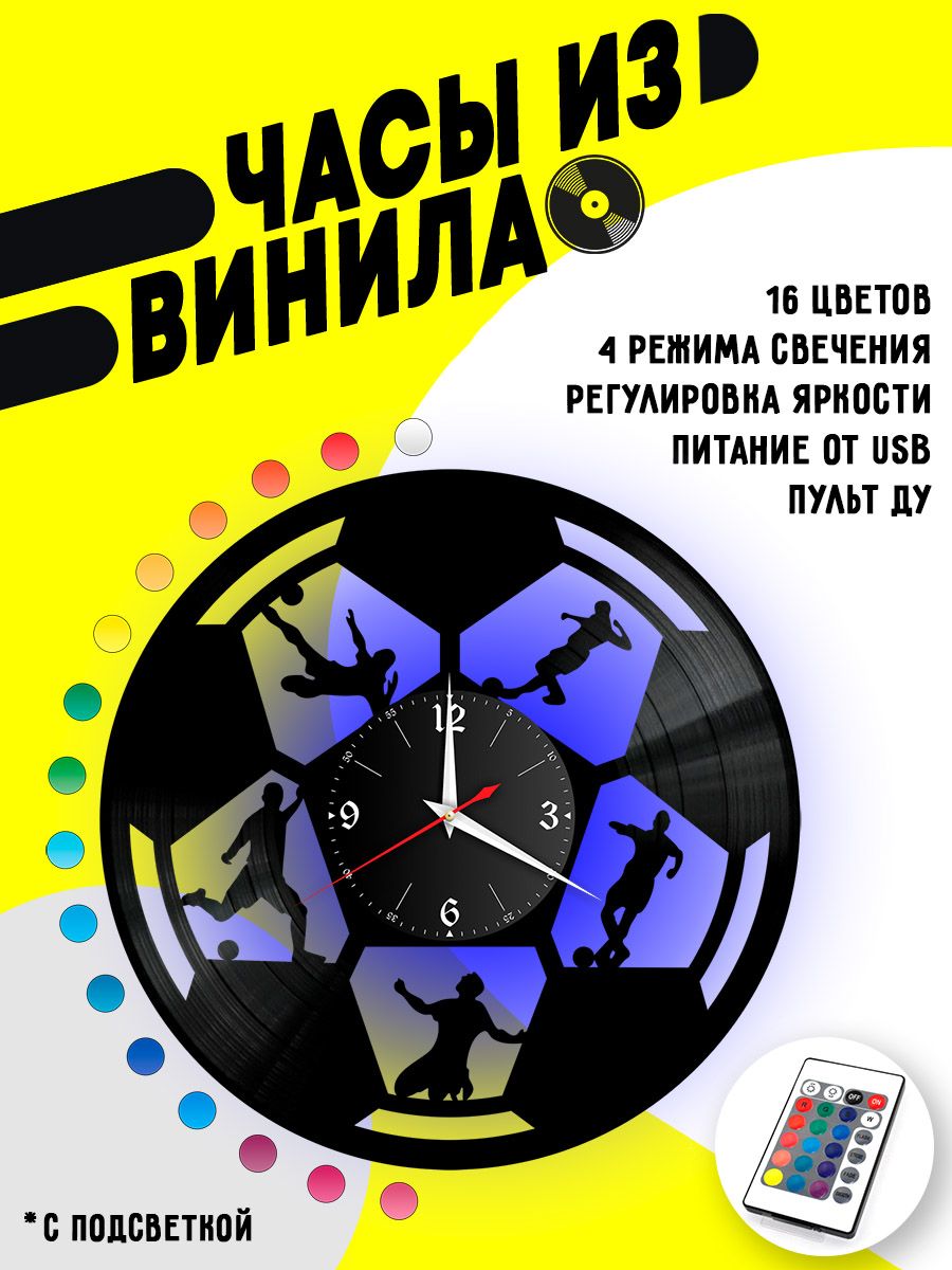 Часы с подсветкой Футбол / футболисты VC-10953-PREM