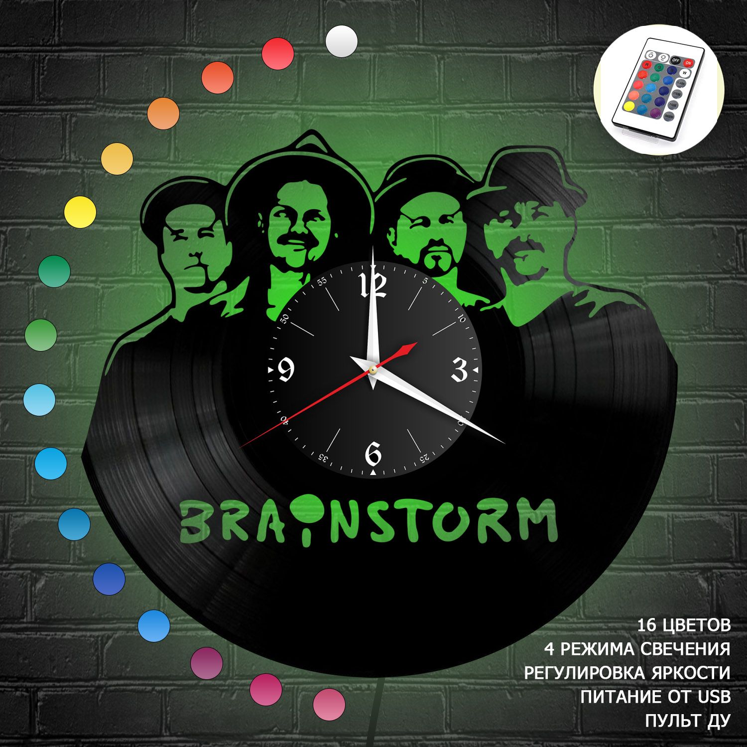 Часы с подсветкой "группа Brainstorm" из винила, №1 VC-10014-RGB