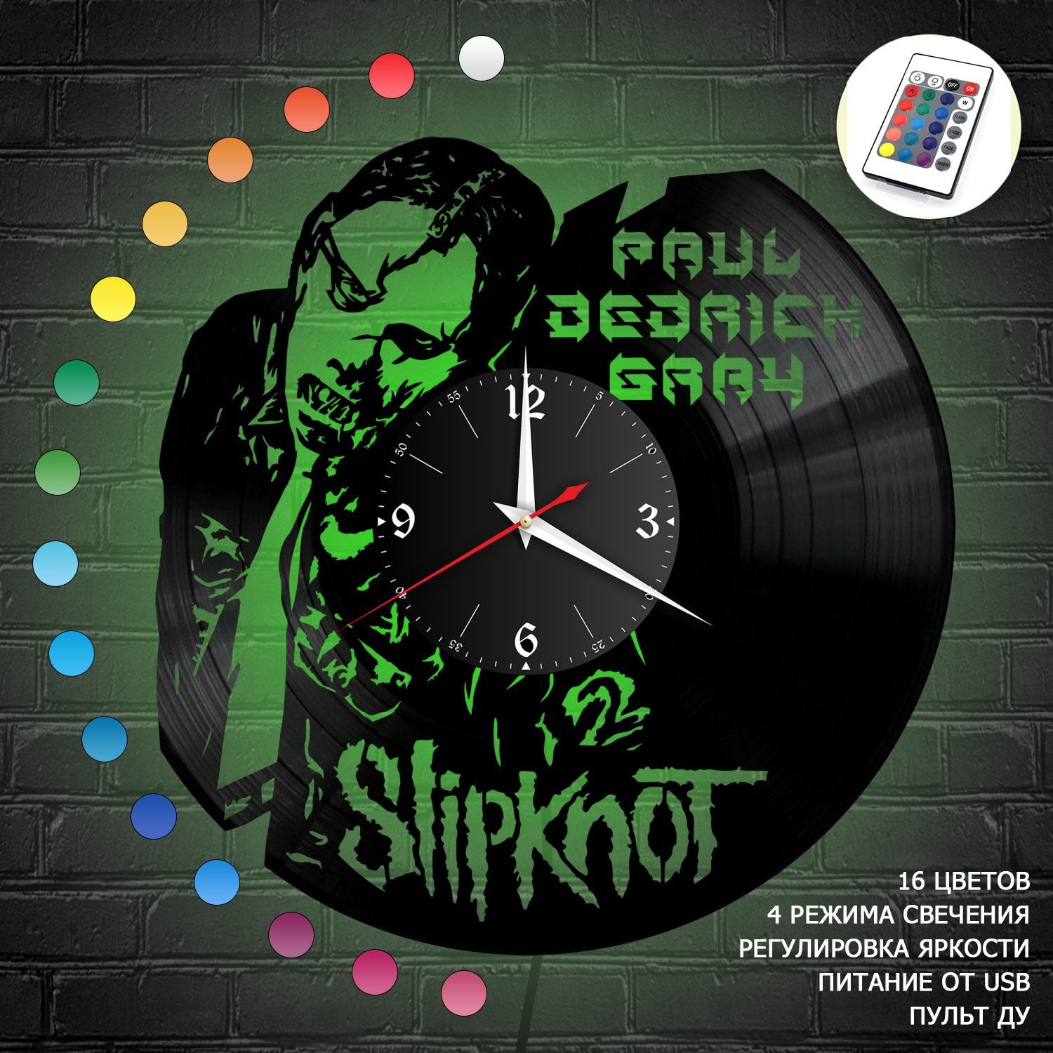 Часы с подсветкой "группа Slipknot (Пол Грэй)" из винила, №6 VC-10831-RGB