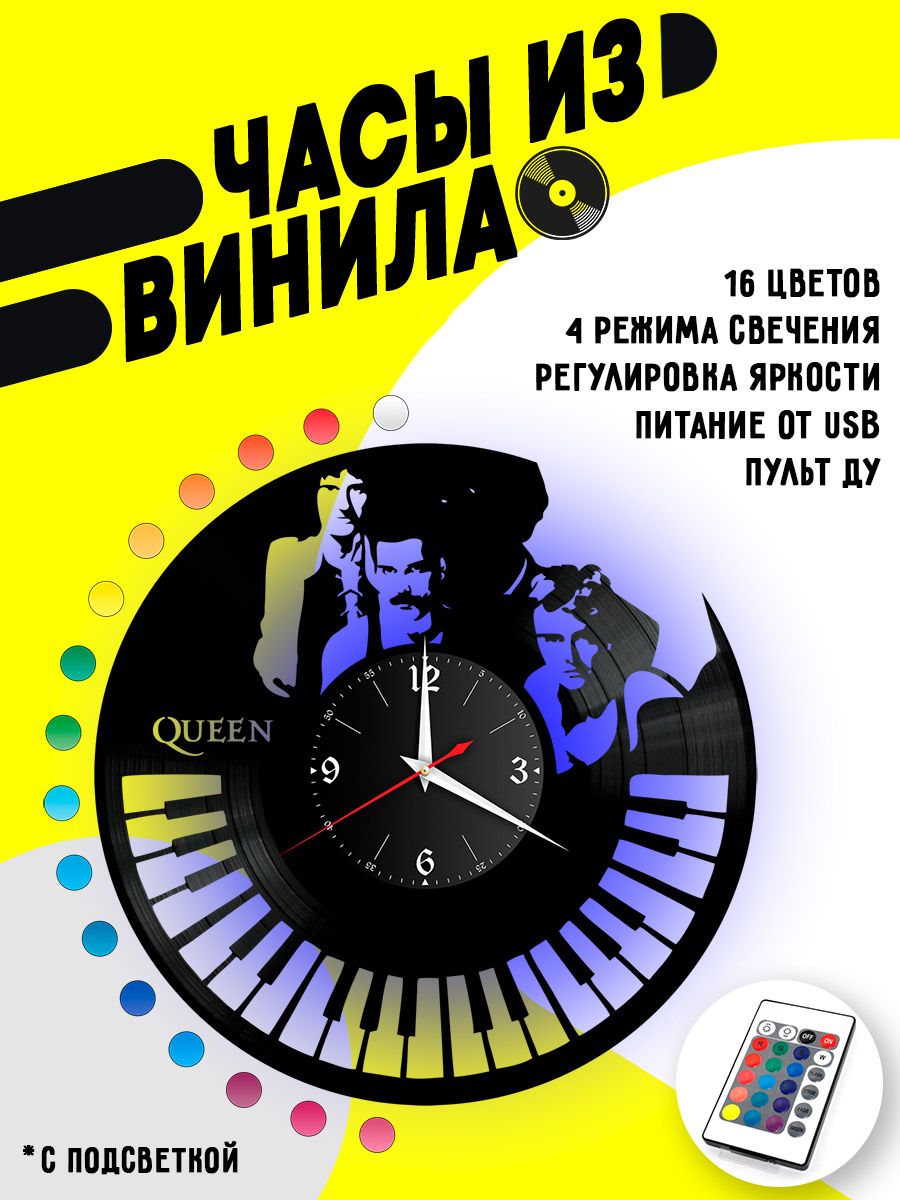 Часы с подсветкой Queen / Куин VC-10138-PREM