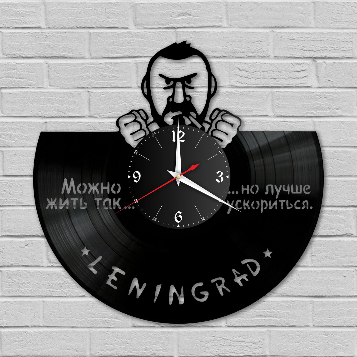 Часы настенные "группа Ленинград" из винила, №2 VC-10051