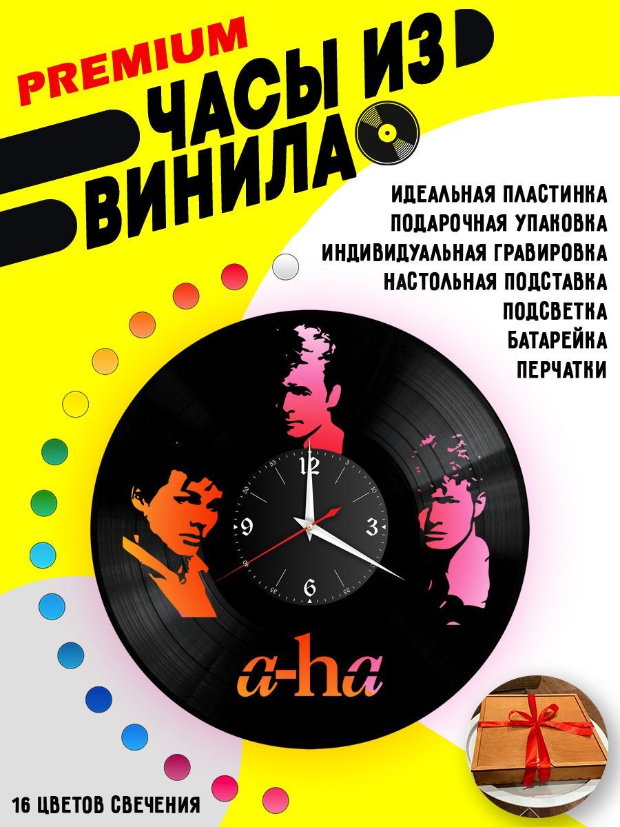 Часы с подсветкой A-Ha / А-ха VC-10219-PREM