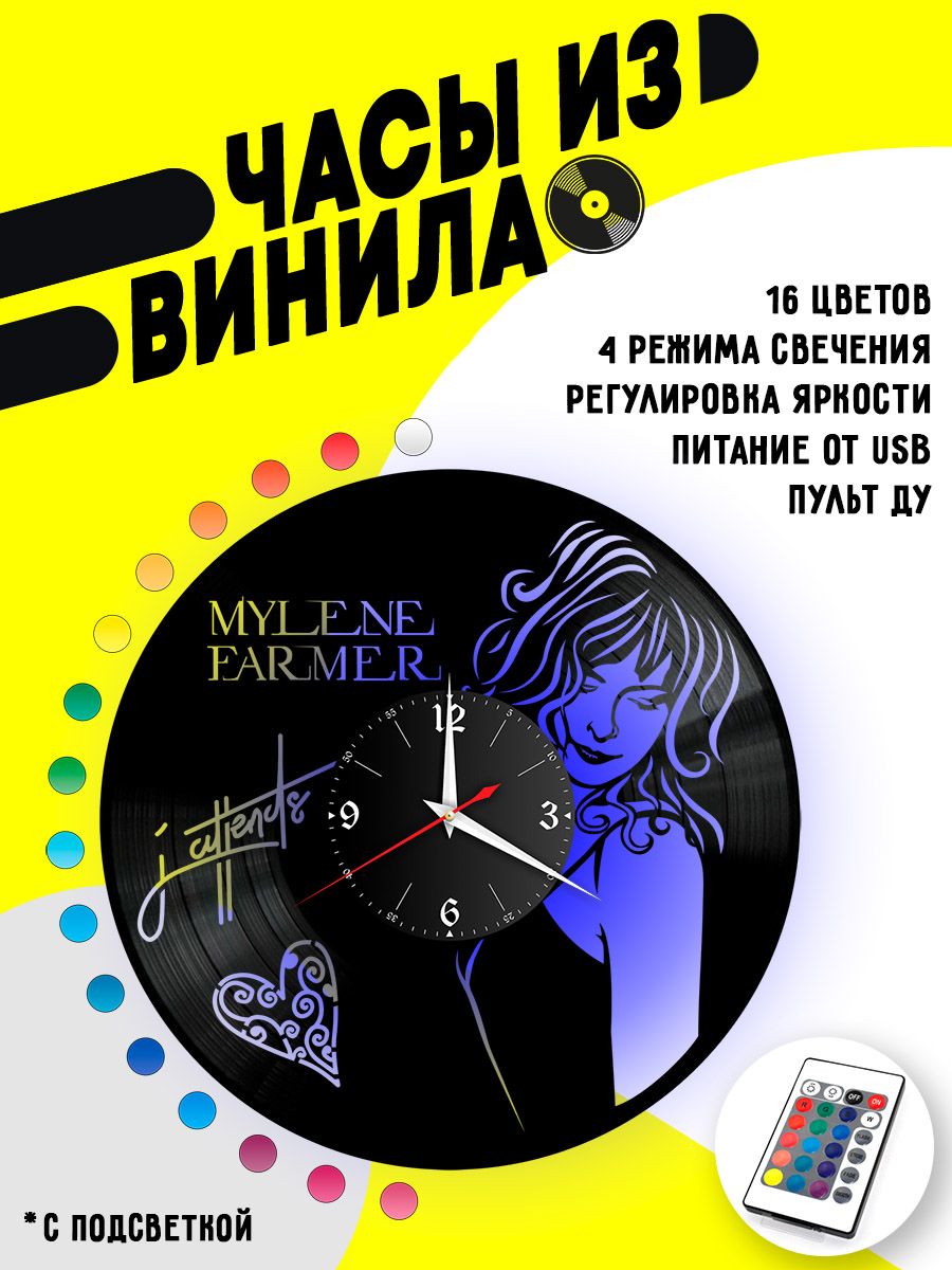 Часы с подсветкой Mylene Farmer VC-10224-PREM