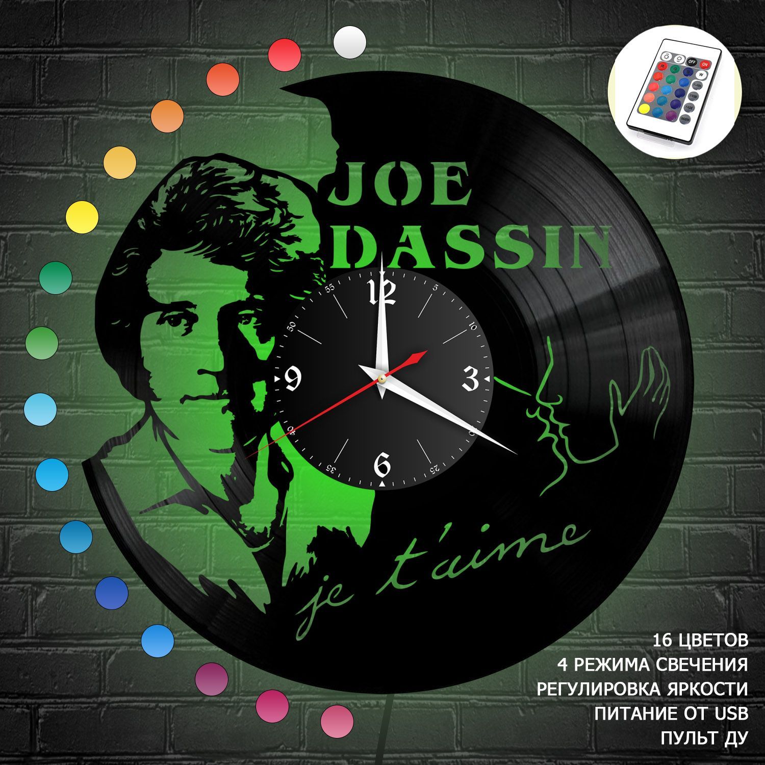 Часы с подсветкой "Джо Дассен" из винила, №1 VC-12025-RGB