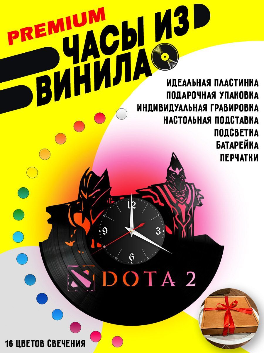 Часы с подсветкой Дота (DOTA) / Дота 2 VC-10570-PREM