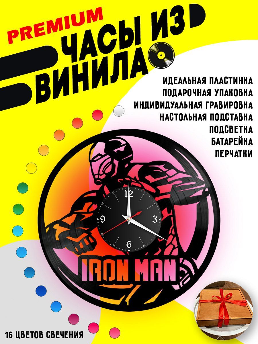 Часы с подсветкой Iron Man / Тони Старк VC-10310-PREM