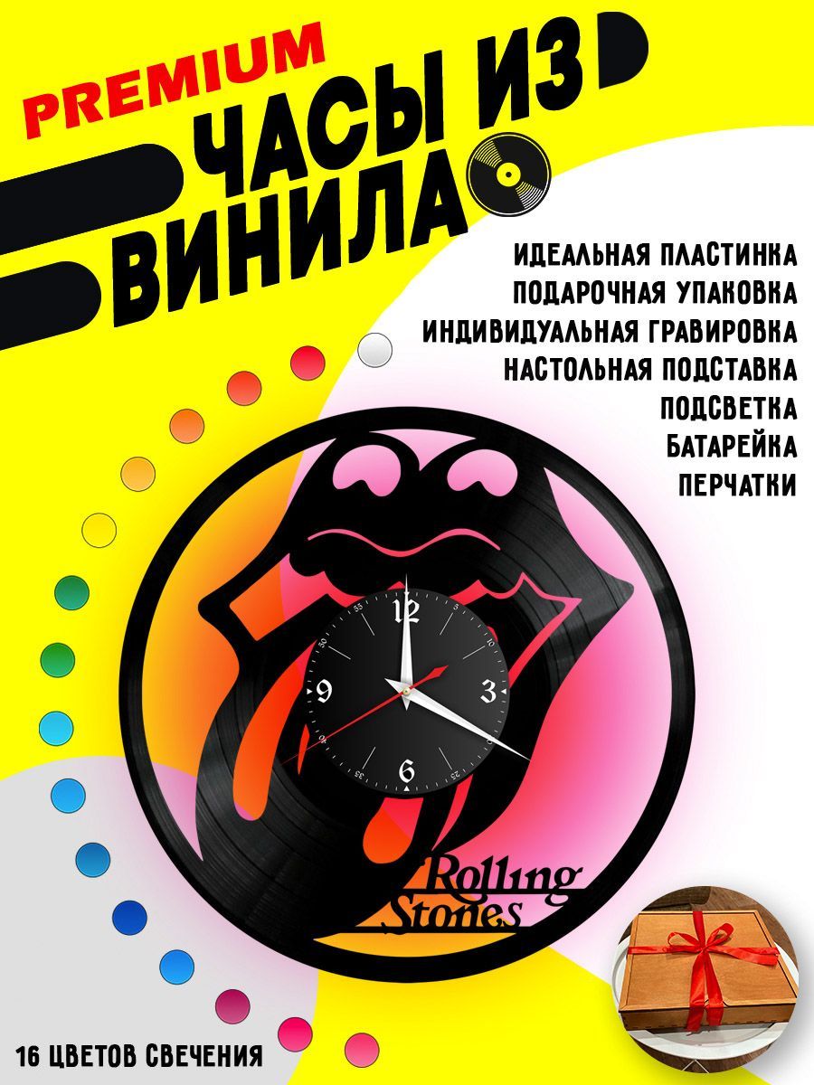 Часы с подсветкой Rolling Stones VC-10155-PREM
