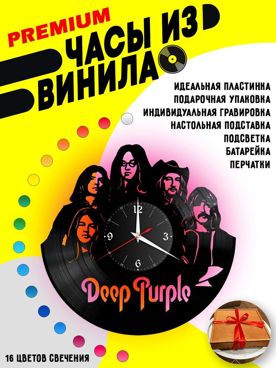 Часы с подсветкой Deep Purple / Дип Перпл VC-10090-PREM