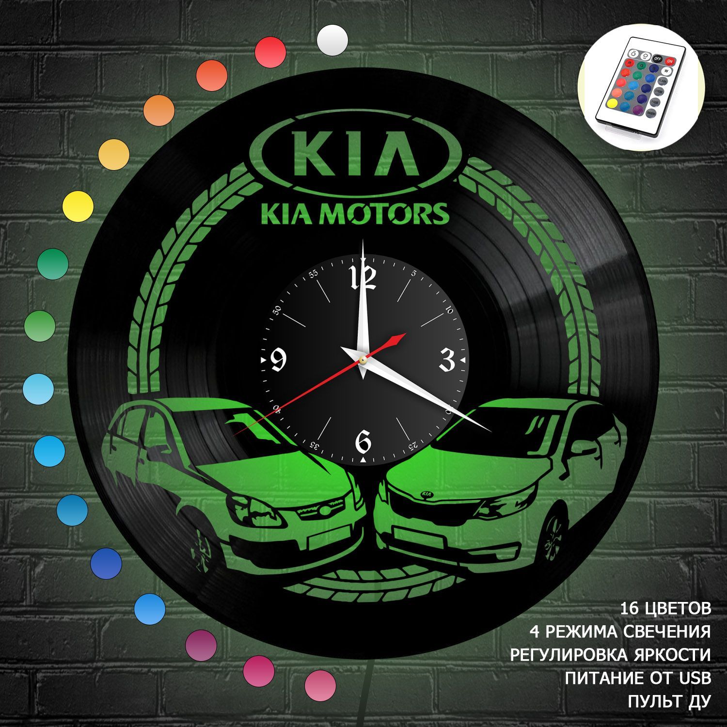 Часы с подсветкой "KIA" из винила, №1 VC-10416-RGB