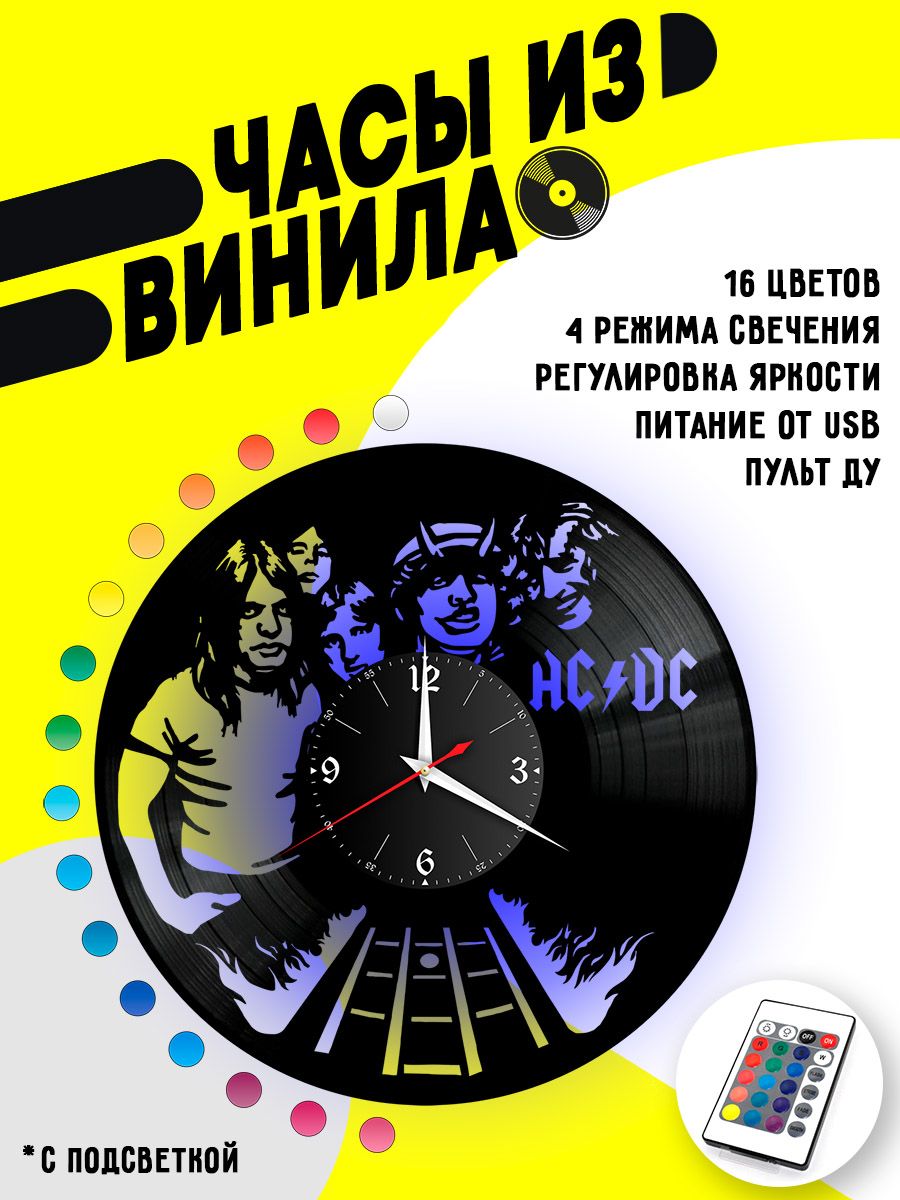 Часы с подсветкой AC DC / Эй-си-ди-си VC-10073-PREM