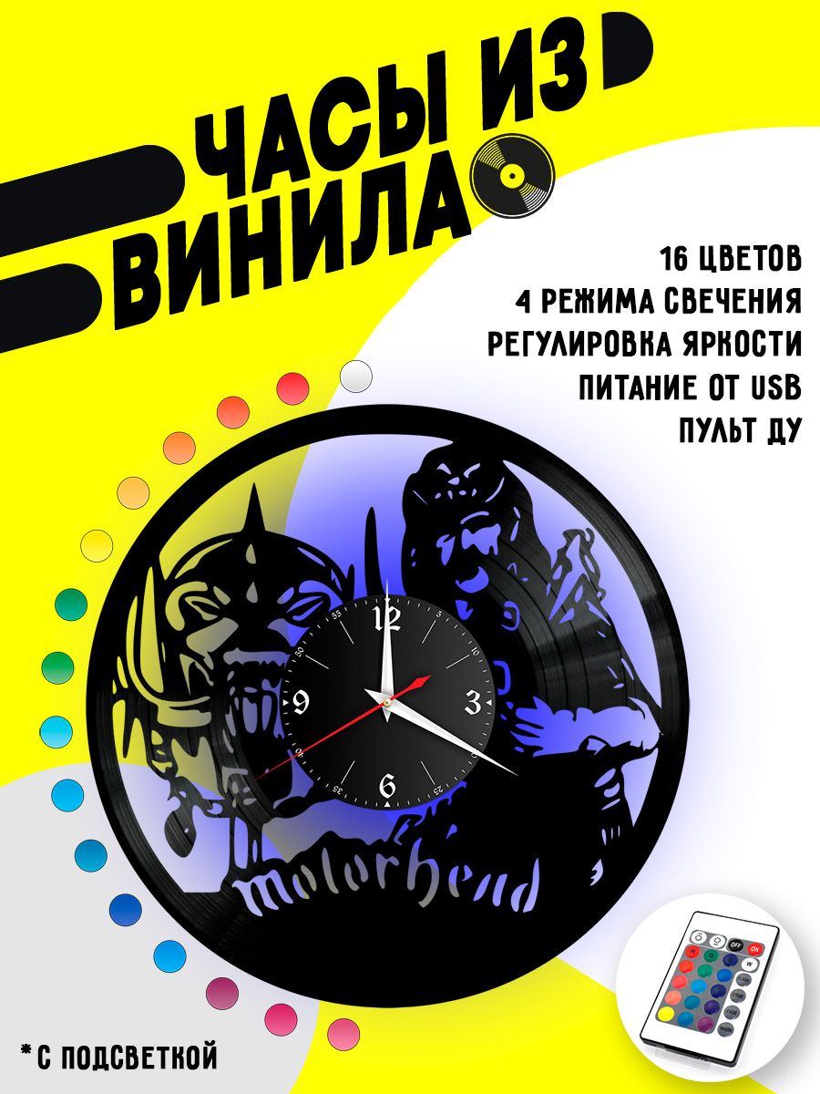 Часы с подсветкой Motorhead / Моторхед VC-10121-PREM