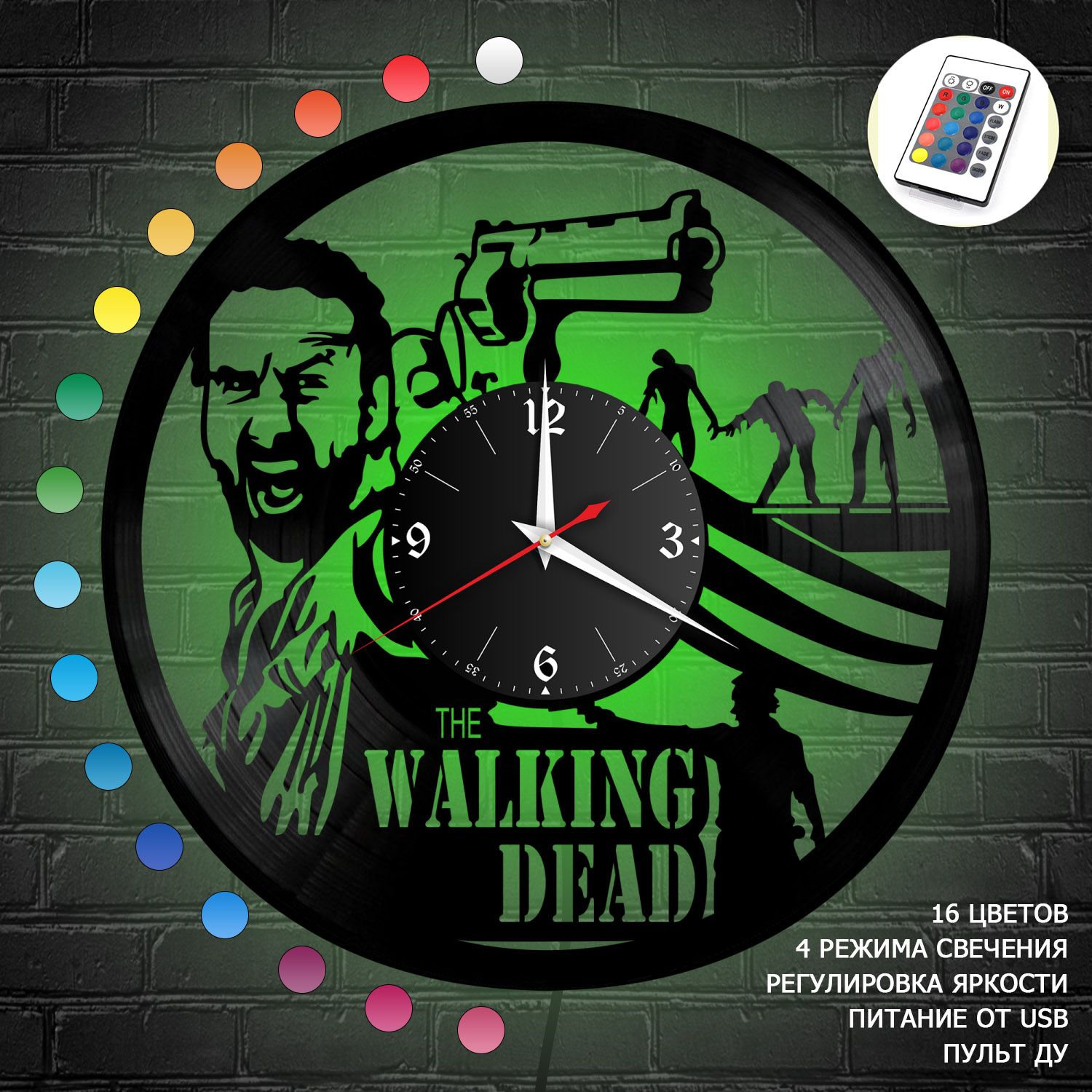 Часы с подсветкой "Ходячие мертвецы" из винила, №2 VC-10381-RGB
