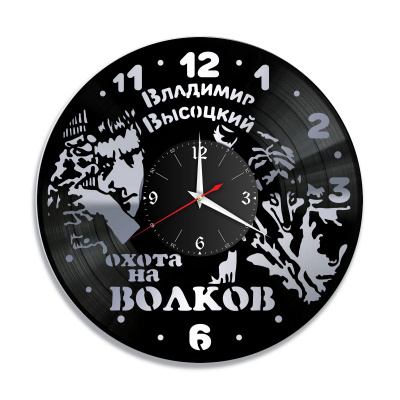Часы настенные "Владимир Высоцкий, серебро" из винила, №5