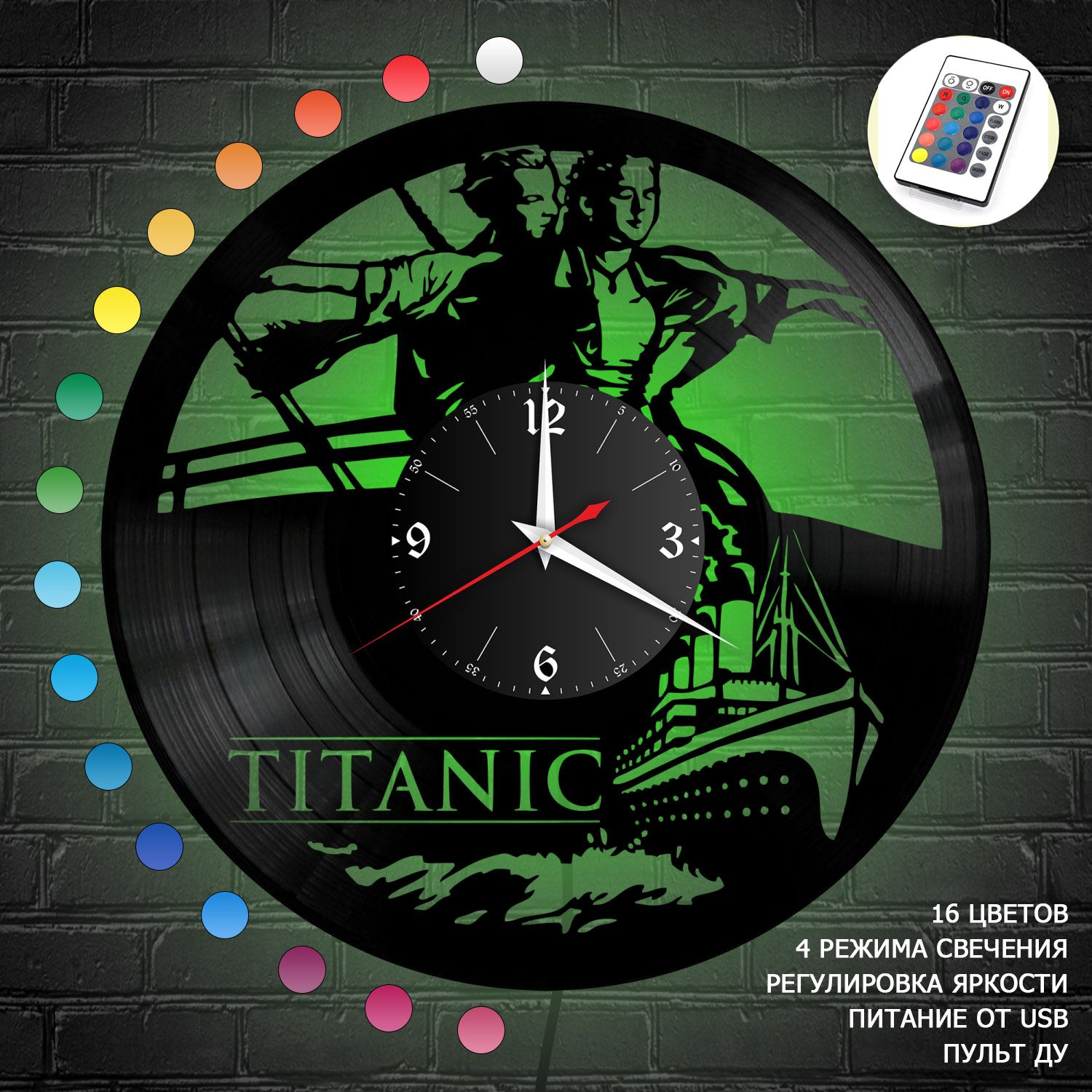 Часы с подсветкой "Титаник" из винила, №2 VC-10376-RGB