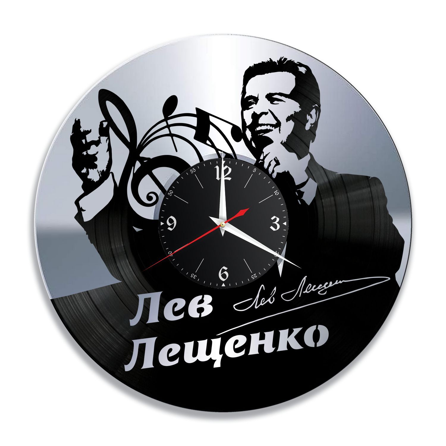 Часы настенные "Лев Лещенко, серебро" из винила, №1 VC-12225-2