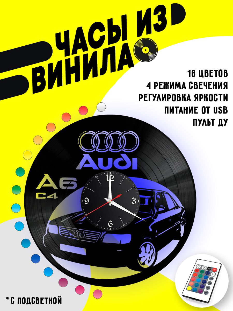 Часы с подсветкой Ауди A6 C4 (Audi) VC-12203-PREM