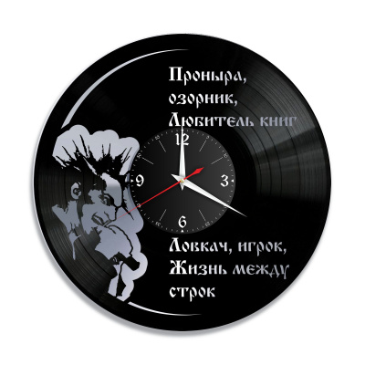 Часы настенные "КиШ (Король и Шут), серебро" из винила, №3