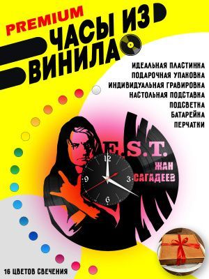 Часы с подсветкой E.S.T.