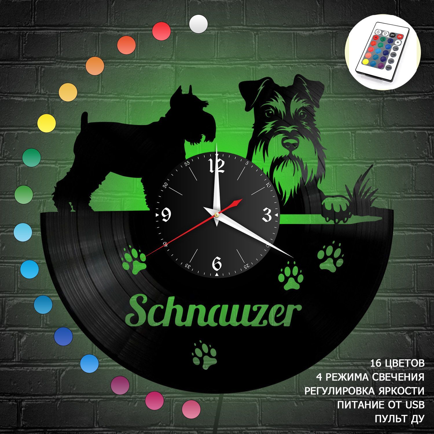 Часы с подсветкой "Собака (Шнаузер)" из винила, №9 VC-12154-RGB
