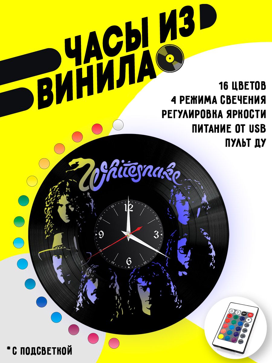 Часы с подсветкой Whitesnake VC-12256-PREM