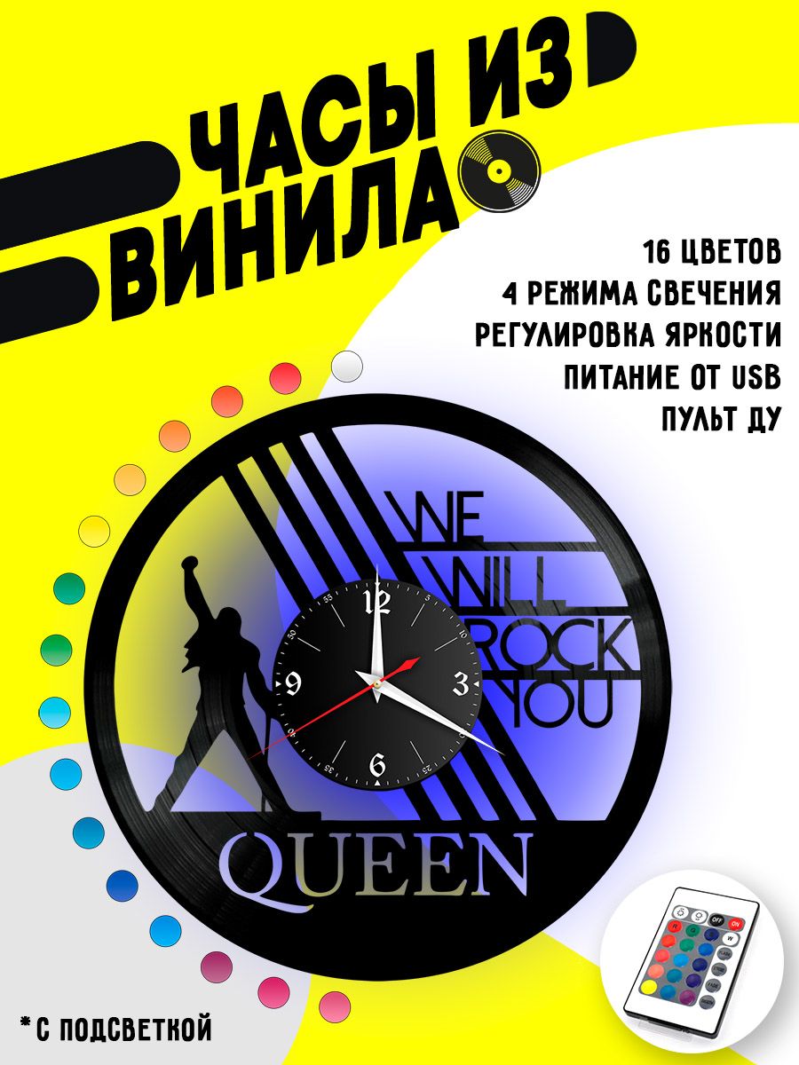 Часы с подсветкой Queen / Куин VC-10142-PREM