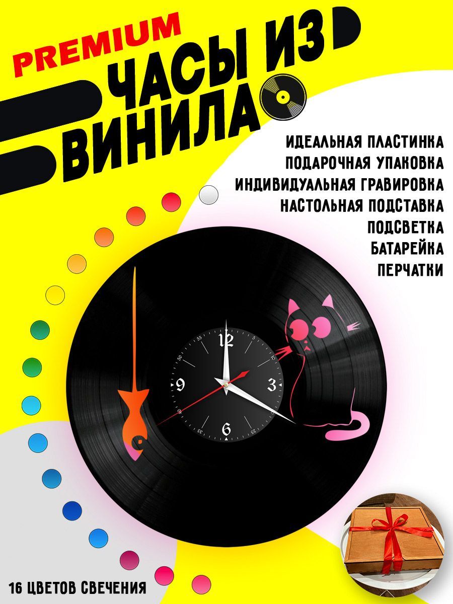 Часы с подсветкой Коты / кот и мышь VC-10716-PREM