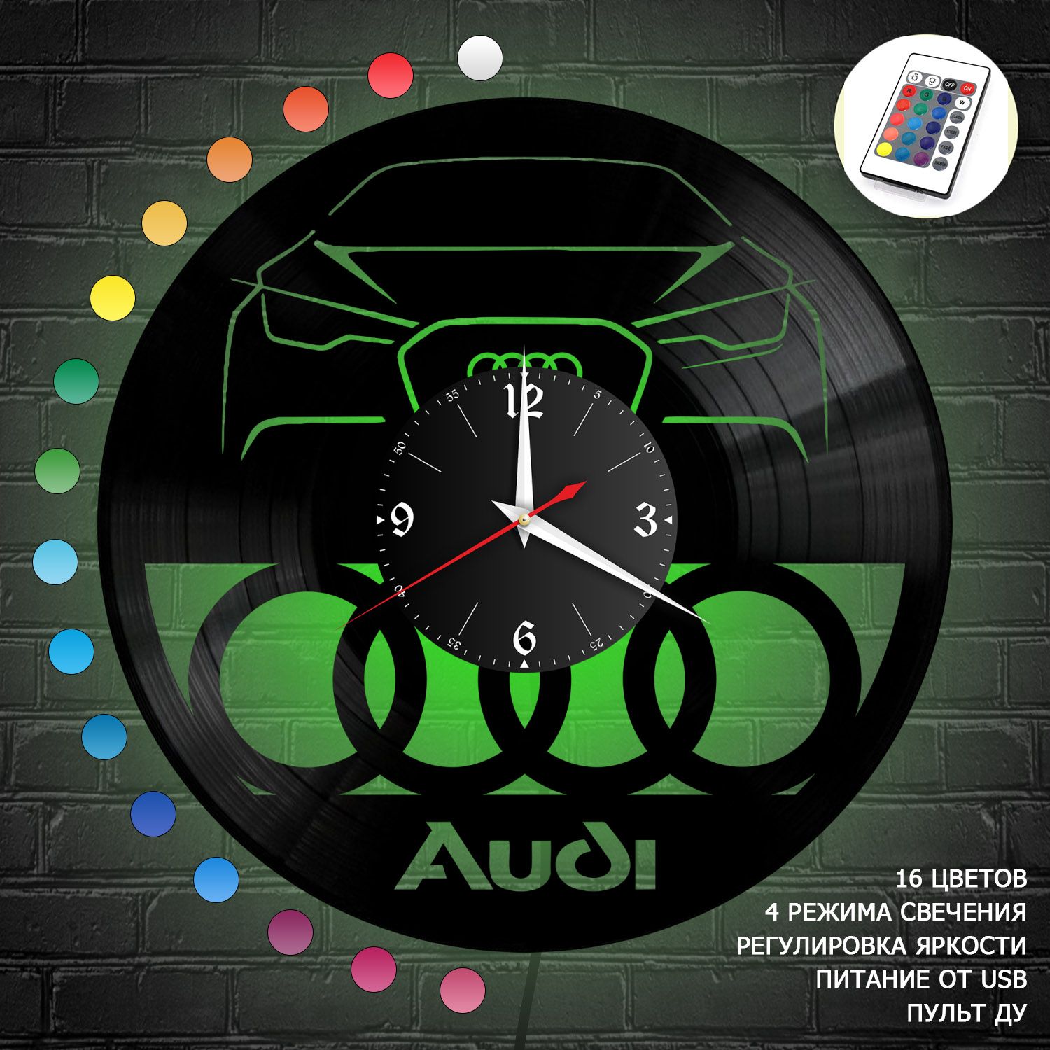 Часы с подсветкой "Audi" из винила, №1 VC-10401-RGB