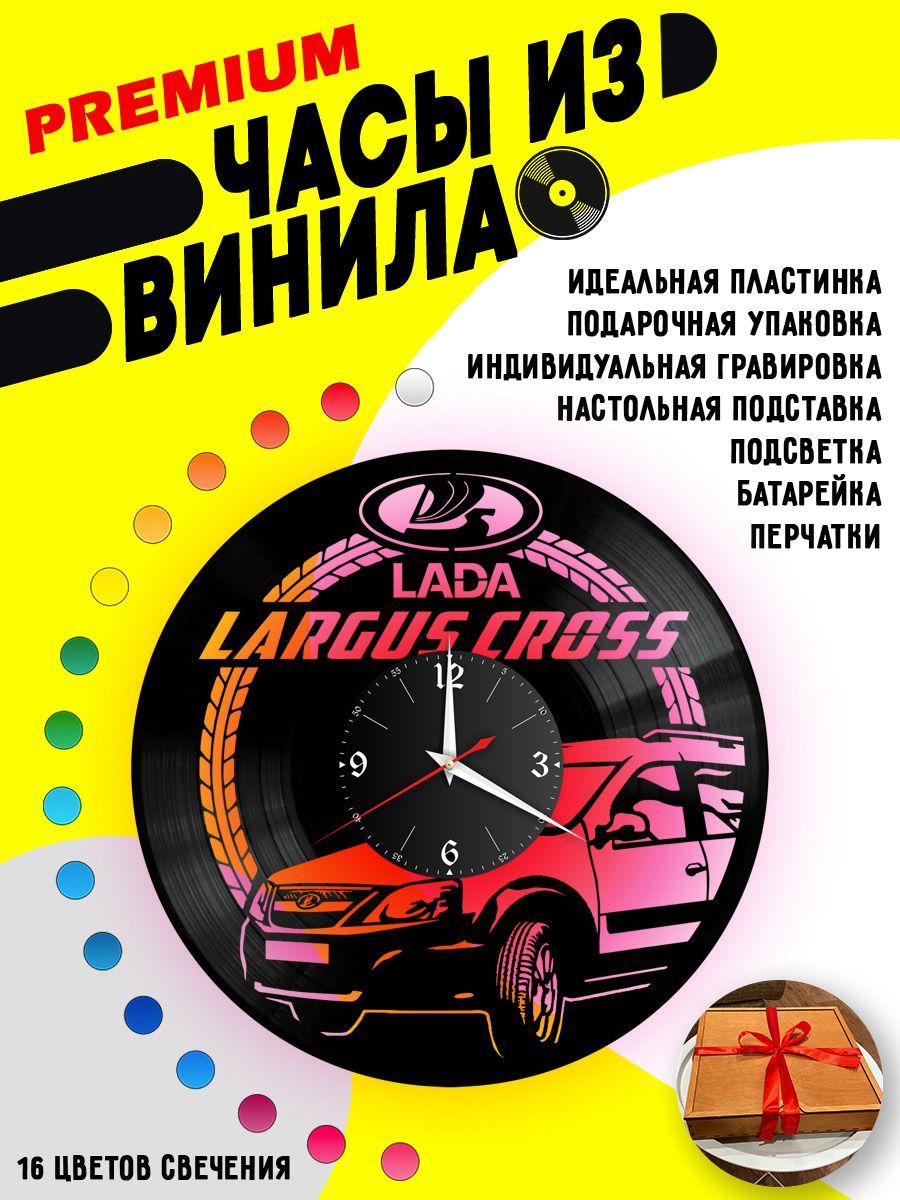 Часы с подсветкой Lada Largus Cross VC-10418-PREM
