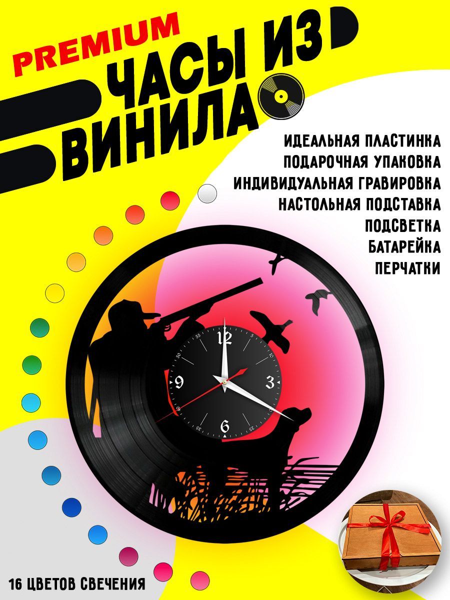 Часы с подсветкой Охота / охотник VC-10617-PREM