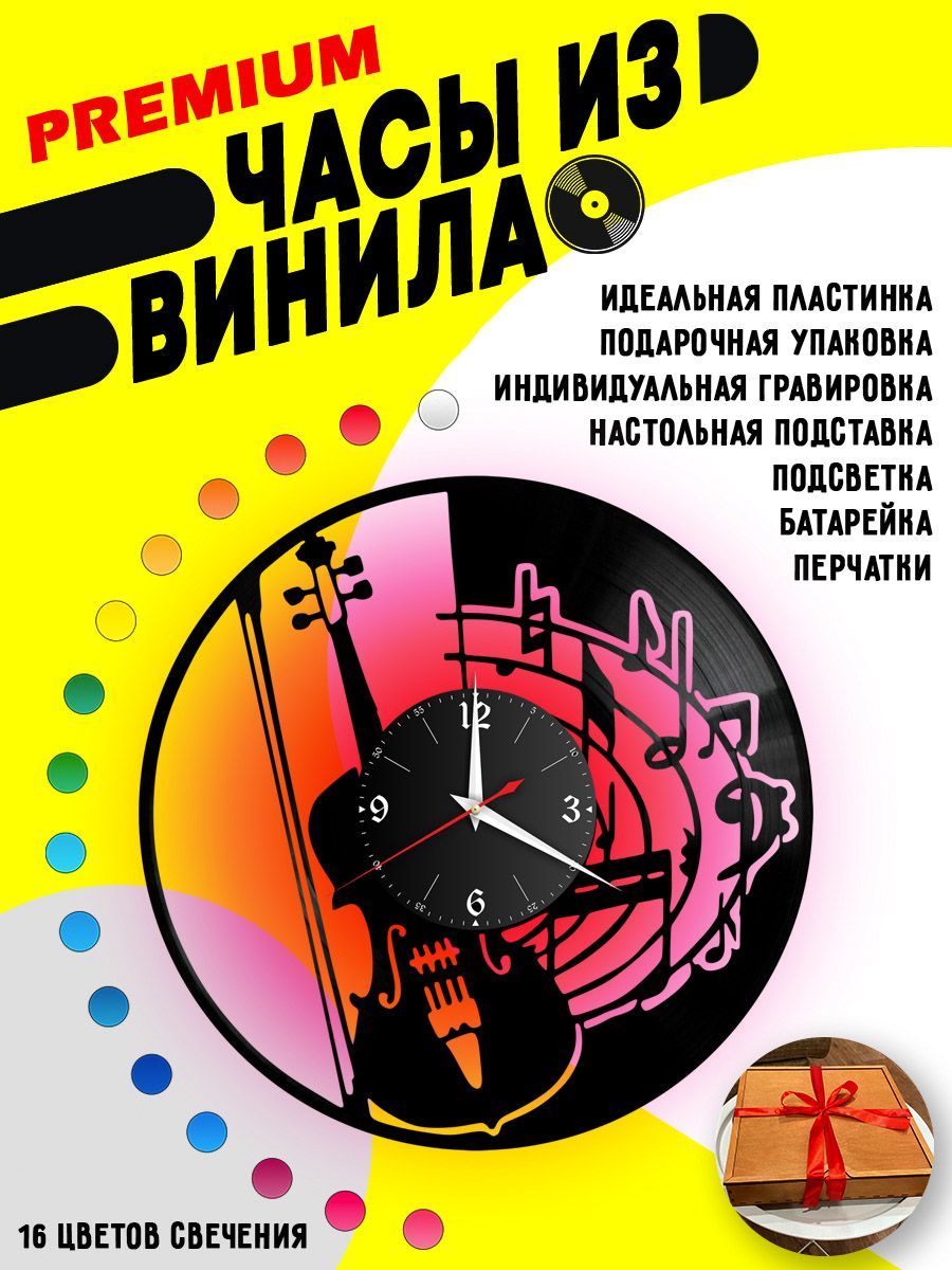 Часы с подсветкой Скрипка / ноты VC-10300-PREM