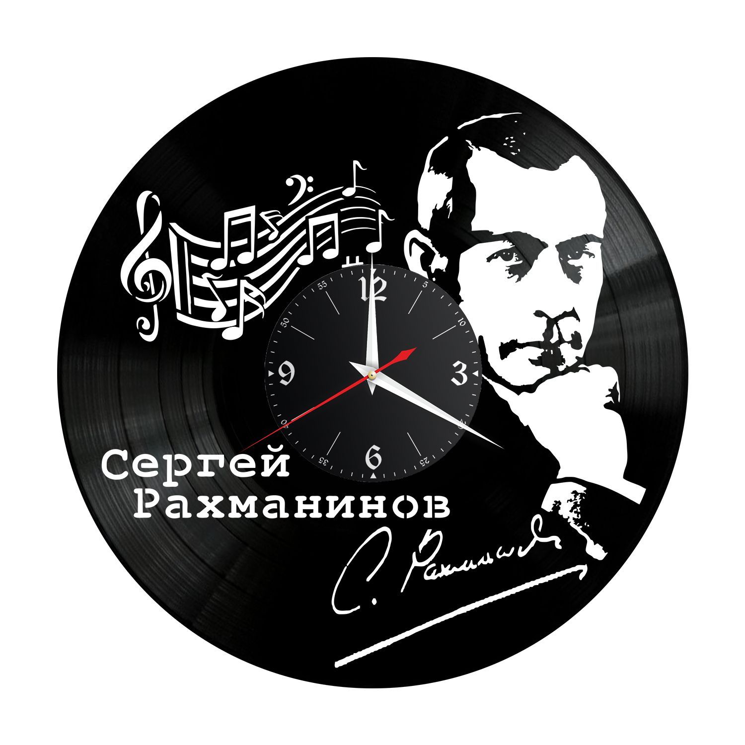 Часы настенные "Сергей Рахманинов" из винила, №1 VC-12235