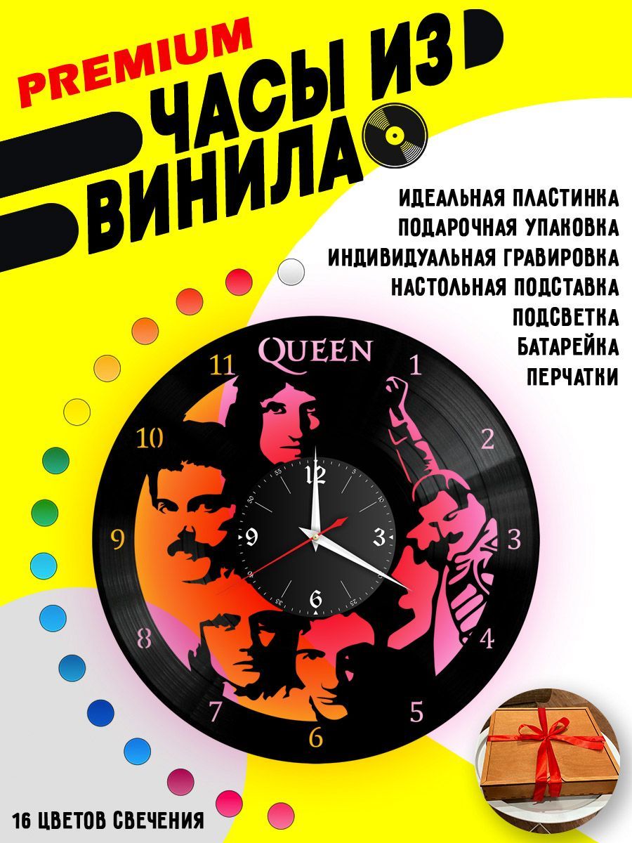 Часы с подсветкой Queen / Куин VC-10139-PREM