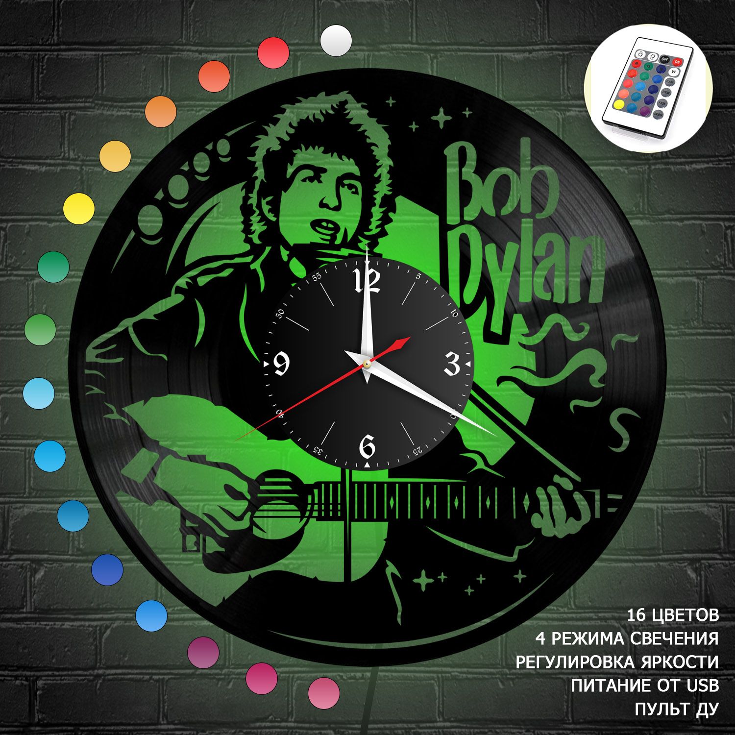 Часы с подсветкой "Боб Дилан (Bob Dylan)" из винила, №1 VC-10231-RGB