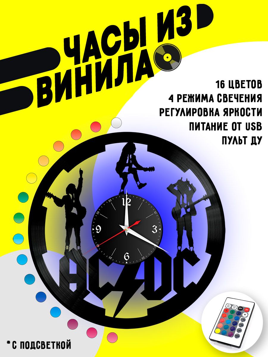Часы с подсветкой AC DC / Эй-си-ди-си VC-10074-PREM