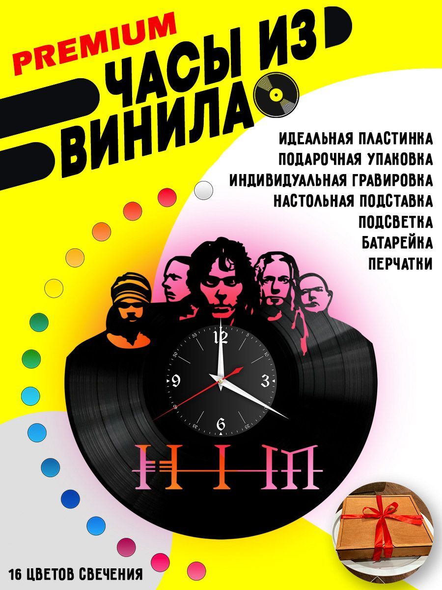 Часы с подсветкой HIM VC-10098-PREM