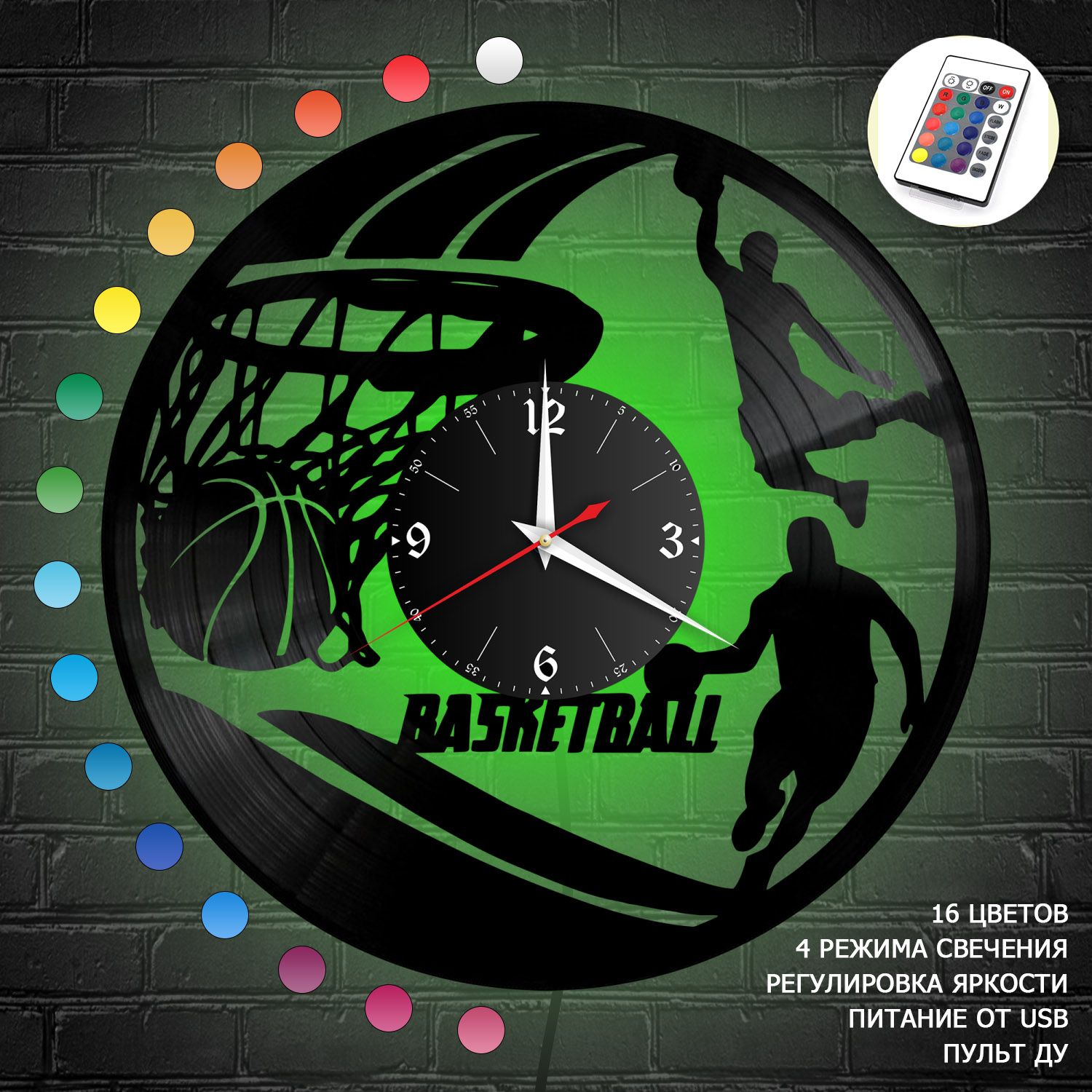 Часы с подсветкой "Баскетбол" из винила, №2 VC-10517-RGB
