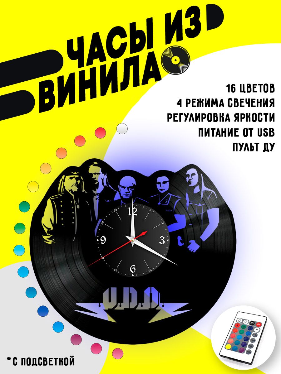 Часы с подсветкой UDO / УДО VC-10173-PREM
