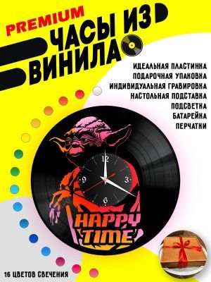 Часы с подсветкой Звездные Войны