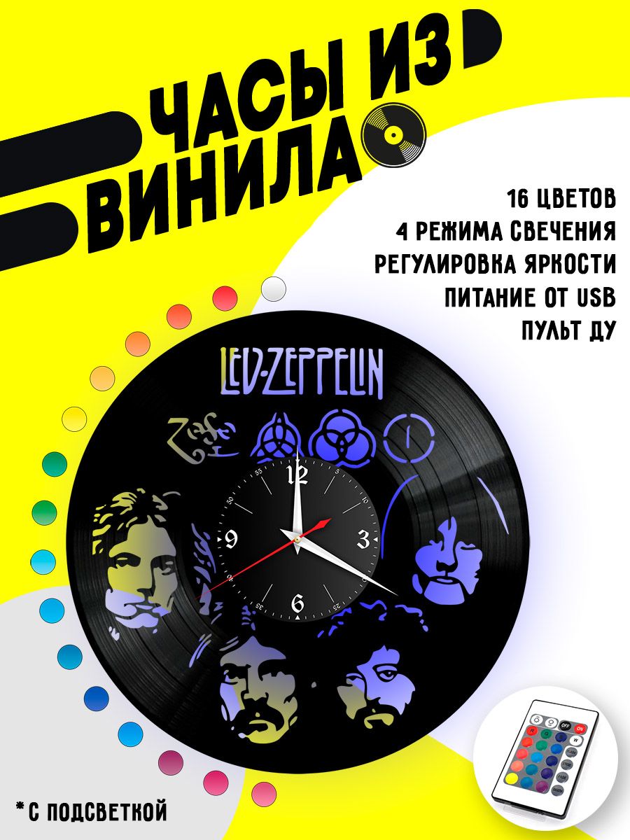Часы с подсветкой Led Zeppelin VC-10106-PREM