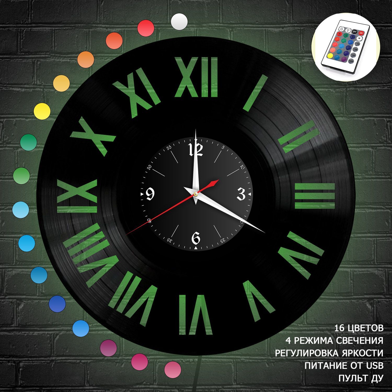 Часы с подсветкой "Цифры" из винила, №16 VC-10957-RGB