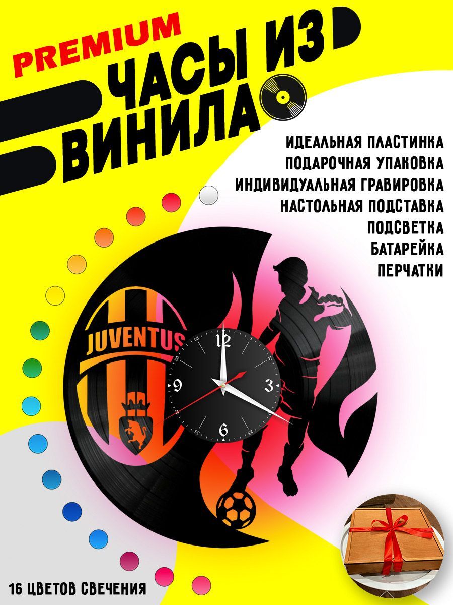 Часы с подсветкой ФК Ювентус / Juventus VC-11030-PREM