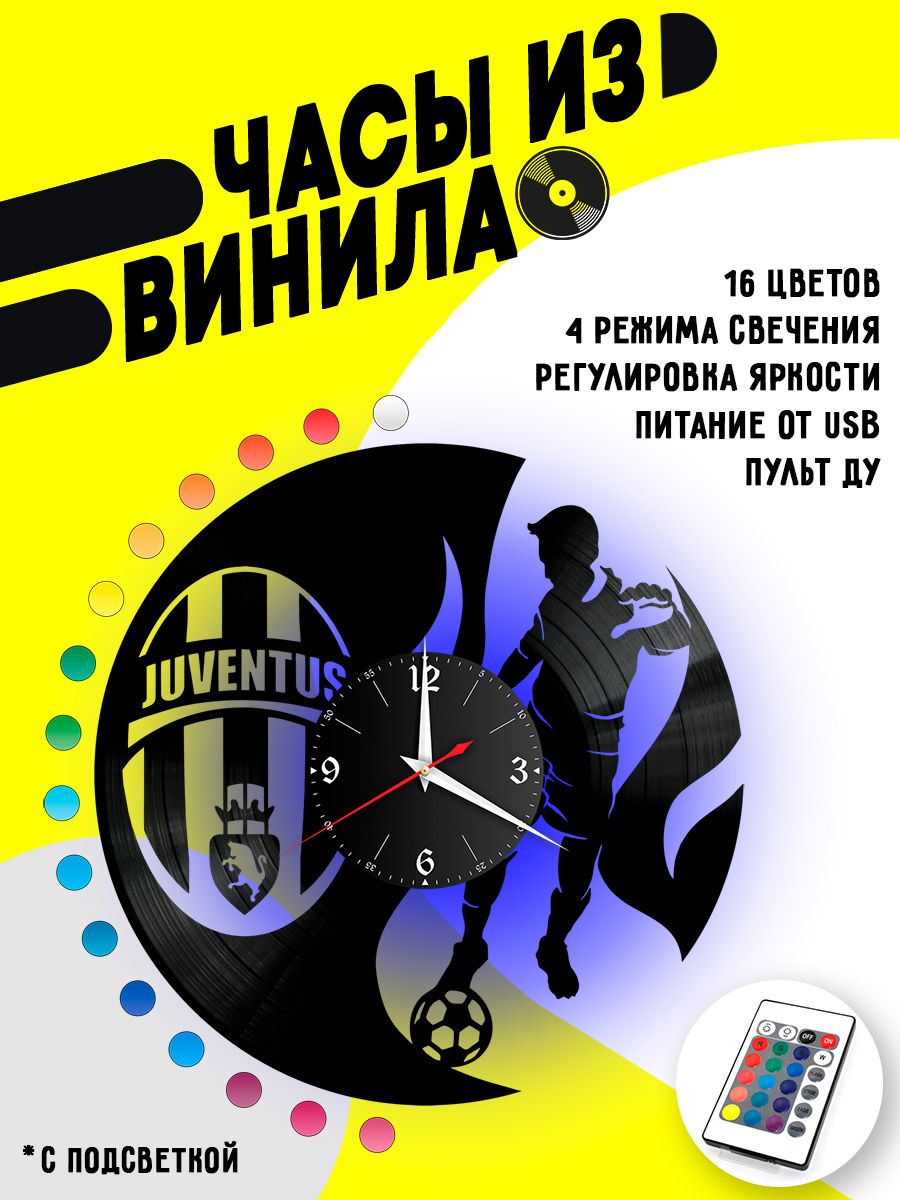 Часы с подсветкой ФК Ювентус / Juventus VC-11030-PREM